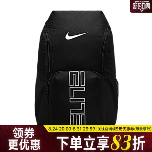 nike耐克运动休闲双肩包