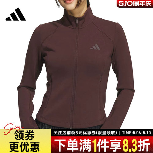 阿迪达斯运动休闲夹克外套