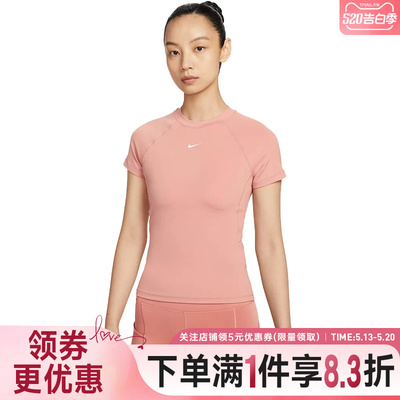 nike耐克运动训练休闲T恤