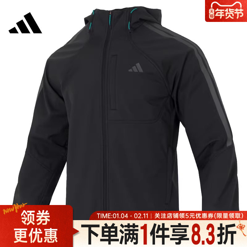 adidas阿迪达斯春季男子运动休闲连帽夹克外套KR2496,运动服/休闲服装,运动茄克/外套,淘宝优惠券,粉丝福利购,淘宝优惠卷