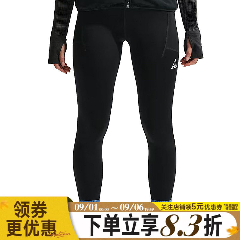 nike耐克春季女子ACG户外运动休闲紧身裤长裤IO9646-010