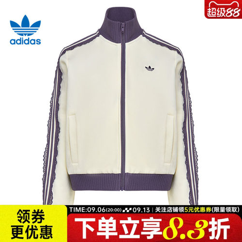 阿迪达斯运动休闲夹克外套