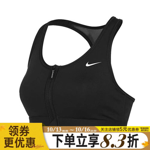 nike耐克运动休闲胸衣