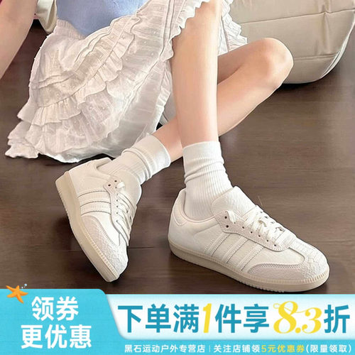 阿迪达斯运动鞋休闲鞋