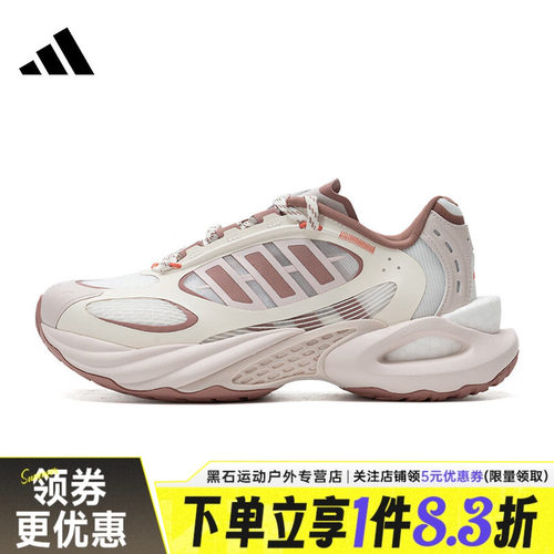 阿迪达斯运动训练跑步鞋
