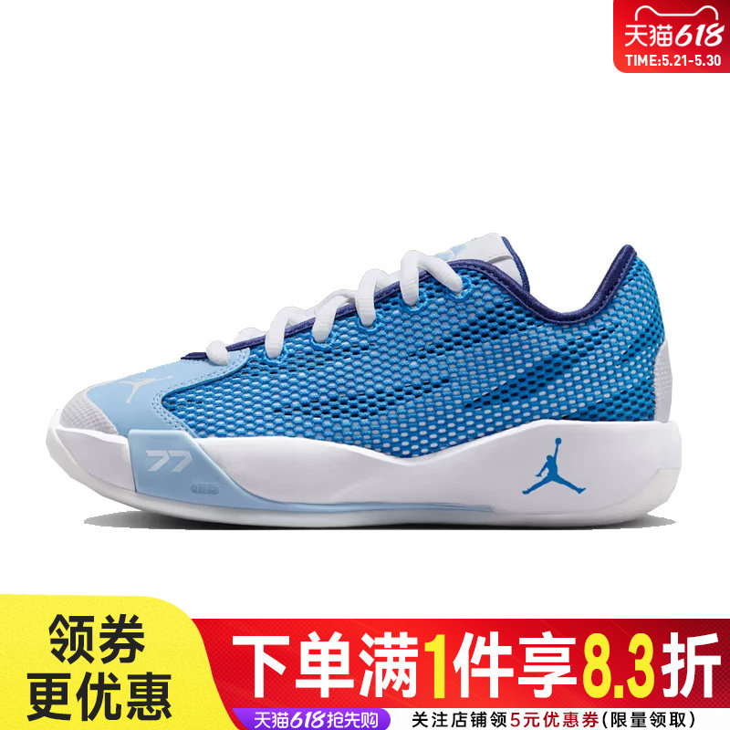 nike耐克夏季大童鞋东契奇运动鞋场上实战篮球鞋IH0573-102