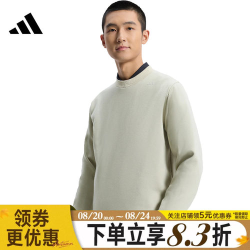 adidas阿迪达斯春季男子武宗运动休闲圆领卫衣套衫KG0803