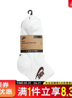 nike耐克夏季男女袜运动袜休闲袜袜子三双装DX5074-904