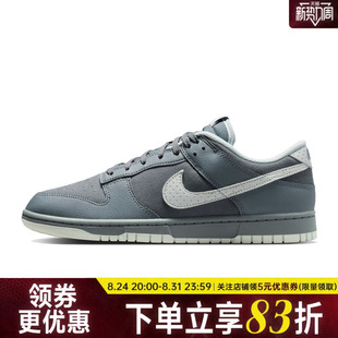 nike耐克夏季男鞋DUNK运动鞋休闲鞋板鞋IH1940-001