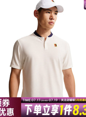 nike耐克夏季男子网球运动休闲短袖T恤POLO衫IW1208-133