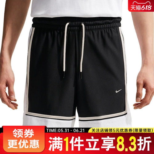 nike耐克运动休闲短裤