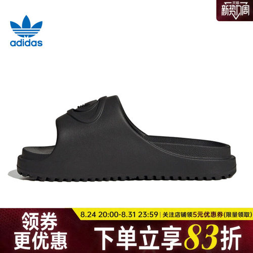 阿迪达斯运动鞋休闲拖鞋