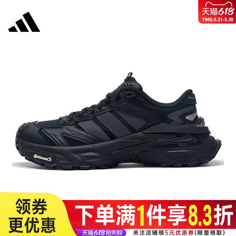 adidas阿迪达斯冬季男女鞋XLG STORM EDGE运动鞋训练跑步鞋KK1001