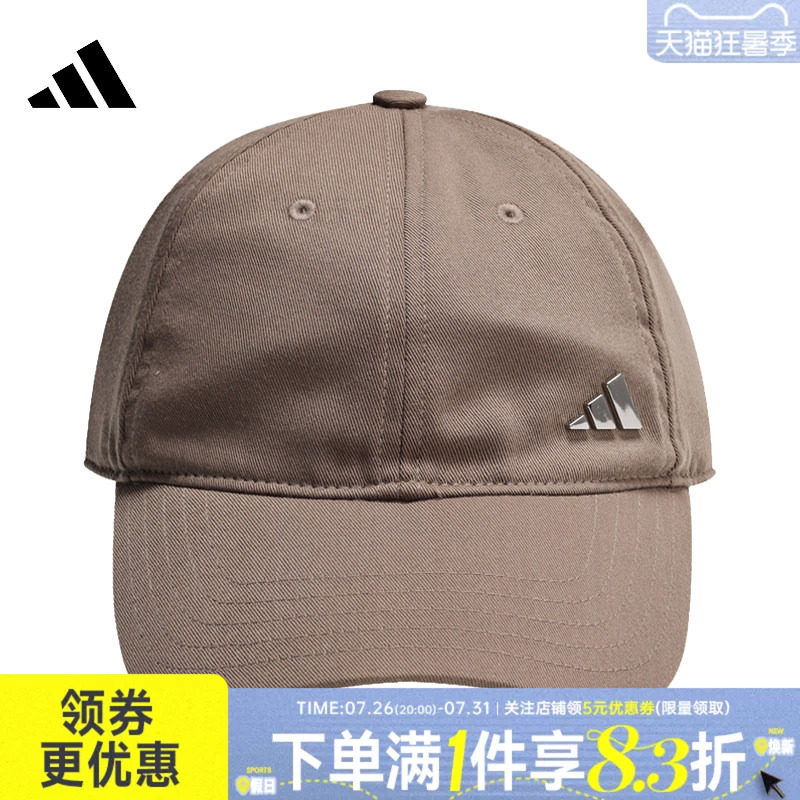 阿迪达斯运动休闲帽子