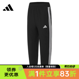 adidas阿迪达斯春季 JI8313 女子运动休闲收口长裤