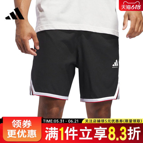 阿迪达斯运动休闲短裤