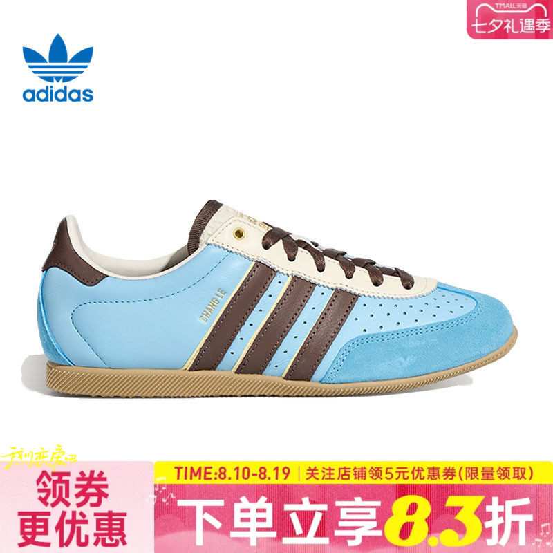 阿迪达斯运动鞋休闲鞋