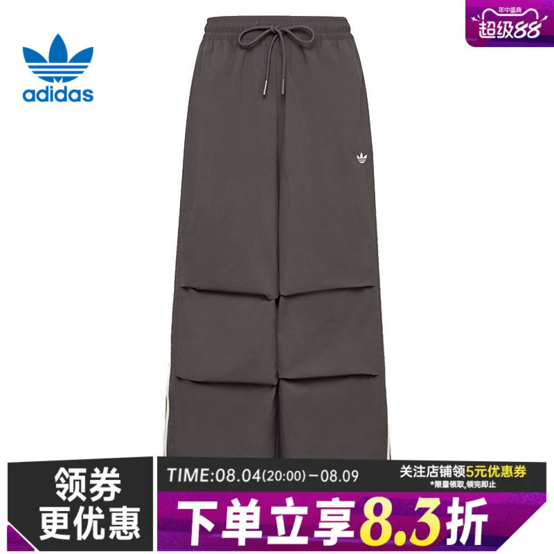阿迪达斯运动休闲长裤