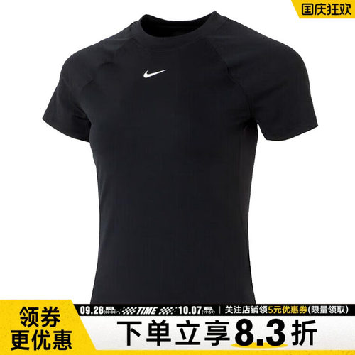 nike耐克运动训练休闲T恤