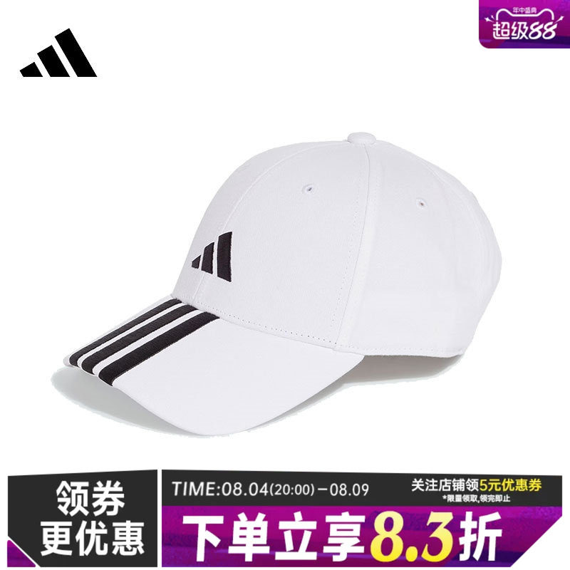 阿迪达斯运动休闲帽子