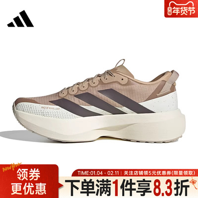 阿迪达斯运动训练跑步鞋