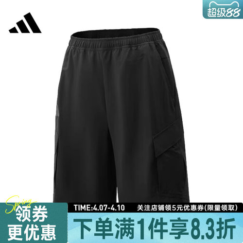 阿迪达斯运动休闲短裤