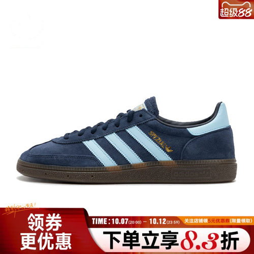 阿迪达斯运动鞋休闲鞋