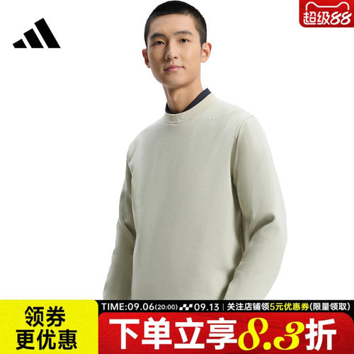 adidas阿迪达斯春季男子武宗运动休闲圆领卫衣套衫KG0803