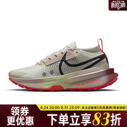 nike耐克运动训练跑步鞋
