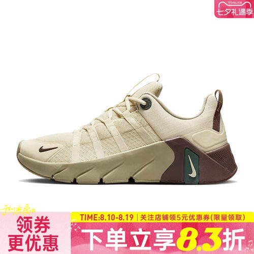 nike耐克运动训练跑步鞋
