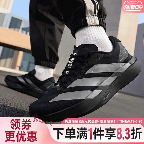 阿迪达斯运动训练跑步鞋