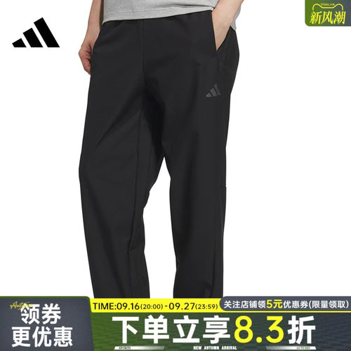阿迪达斯运动休闲长裤