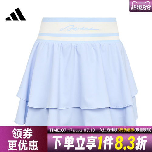 阿迪达斯运动休闲半身裙