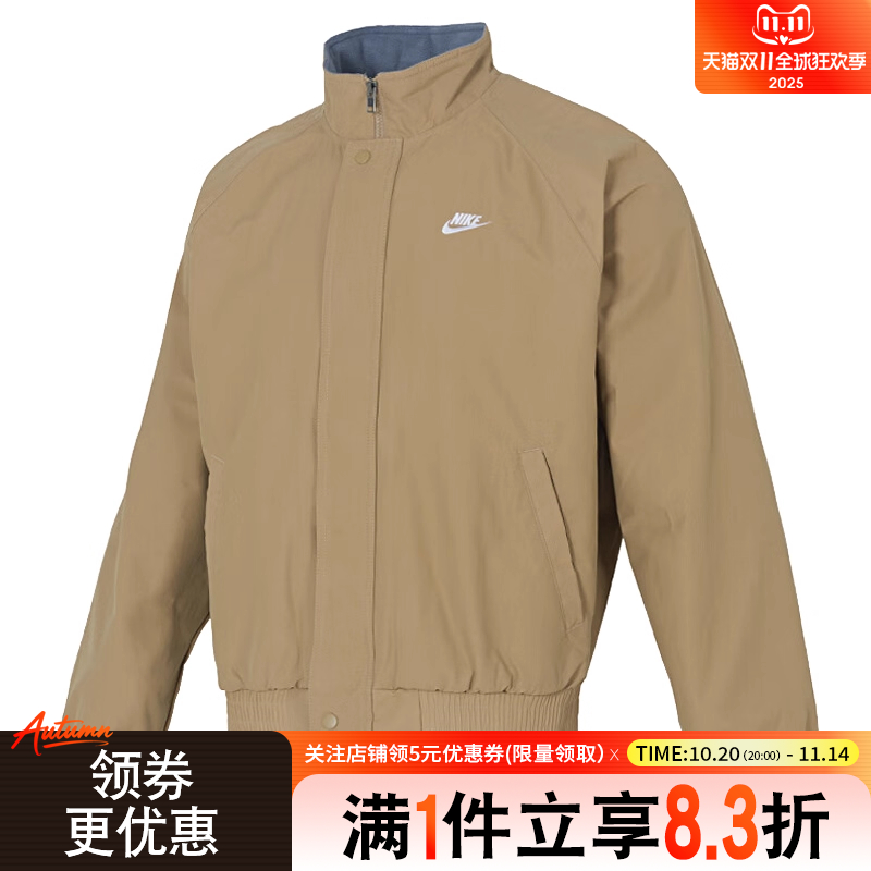 nike耐克运动休闲夹克外套
