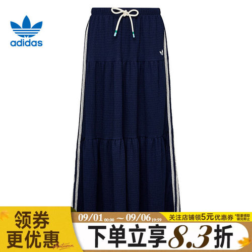 adidas阿迪达斯三叶草RESORT SUMMER女子运动裙休闲半身裙KX0728 - 封面