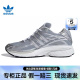 ID5748 ADISTAR CUSHION运动休闲鞋 adidas阿迪达斯三叶草男鞋