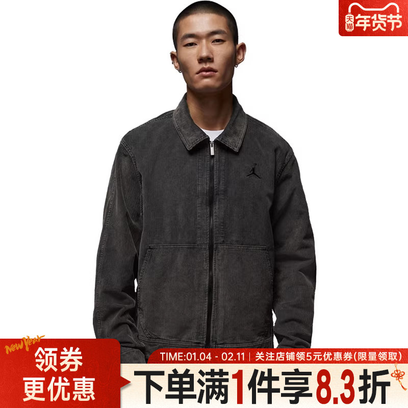nike耐克春季男子JORDAN运动休闲夹克外套IF1826-010