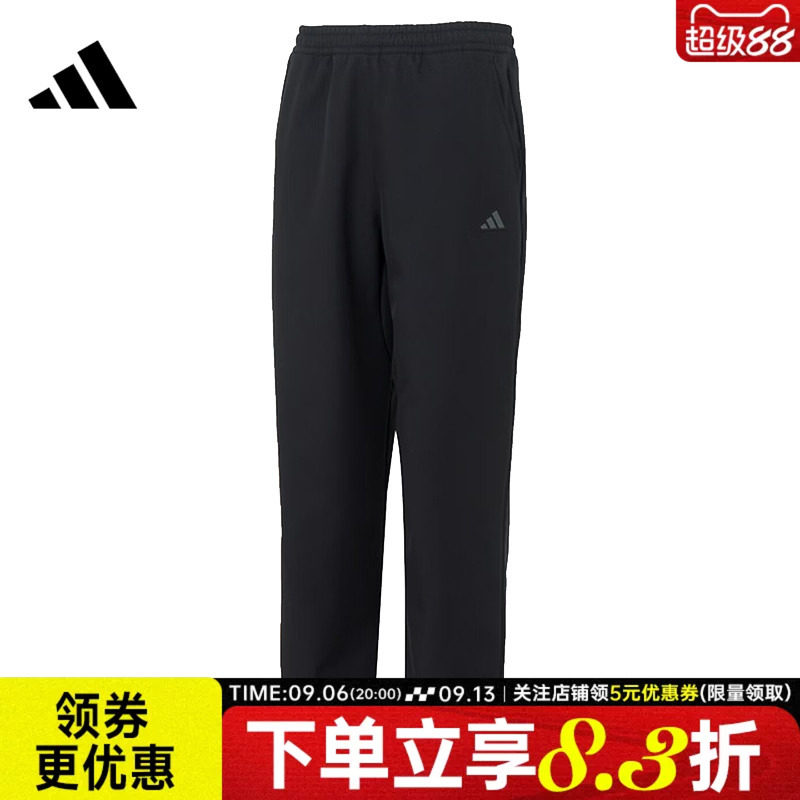 adidas阿迪达斯JACKET ATTACK春季男子梭织运动裤休闲长裤KR2529