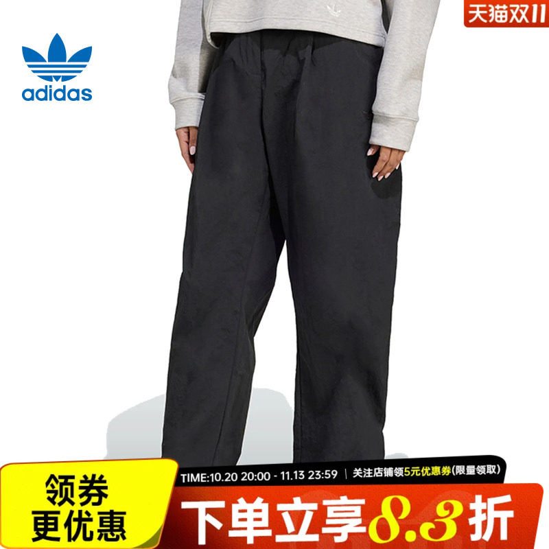 adidas阿迪达斯三叶草ADICOLOR夏季女子运动休闲裤梭织长裤JX8111
