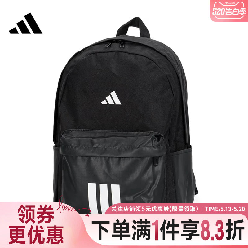 adidas阿迪达斯春季男女运动休闲双肩包背包KQ7966