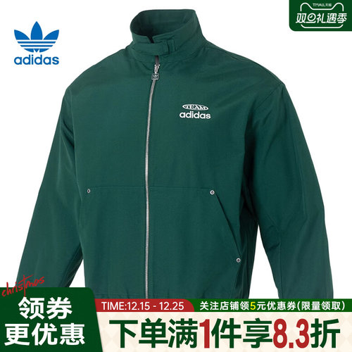 阿迪达斯运动休闲夹克外套