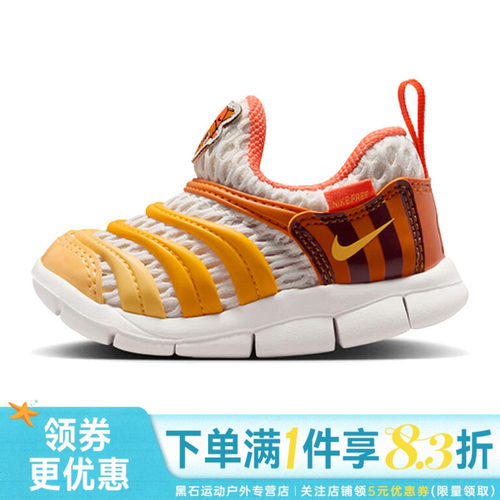 nike耐克运动休闲童鞋