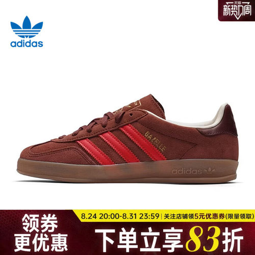 阿迪达斯运动鞋休闲鞋