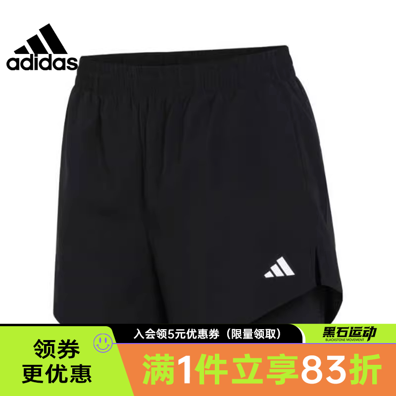 阿迪达斯运动休闲短裤