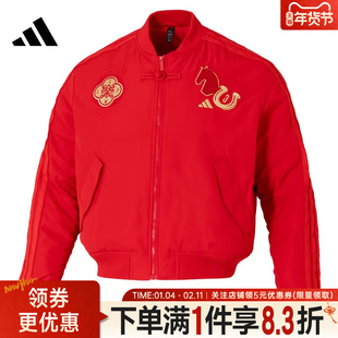 adidas阿迪达斯春季男子CNY梭织运动休闲夹克新年红色外套KQ5094
