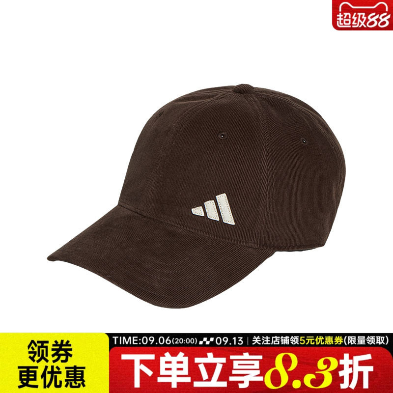 阿迪达斯运动休闲帽子