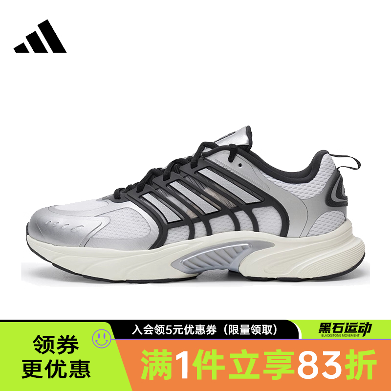 阿迪达斯运动训练跑步鞋