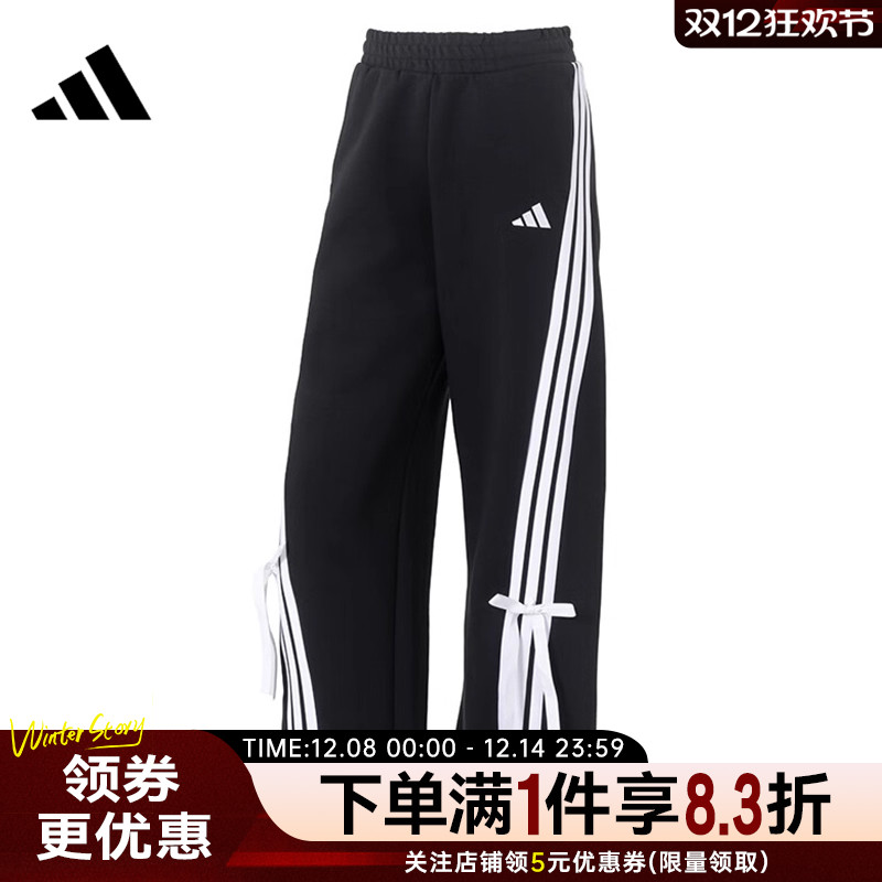 阿迪达斯运动休闲长裤
