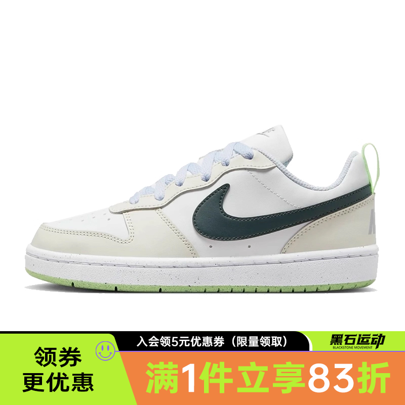 nike耐克大童鞋COURT BOROUGH运动鞋休闲鞋板鞋FV8121-131 - 封面