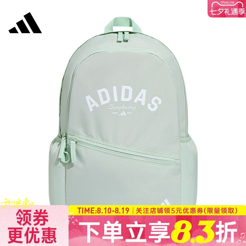 阿迪达斯运动休闲双肩包